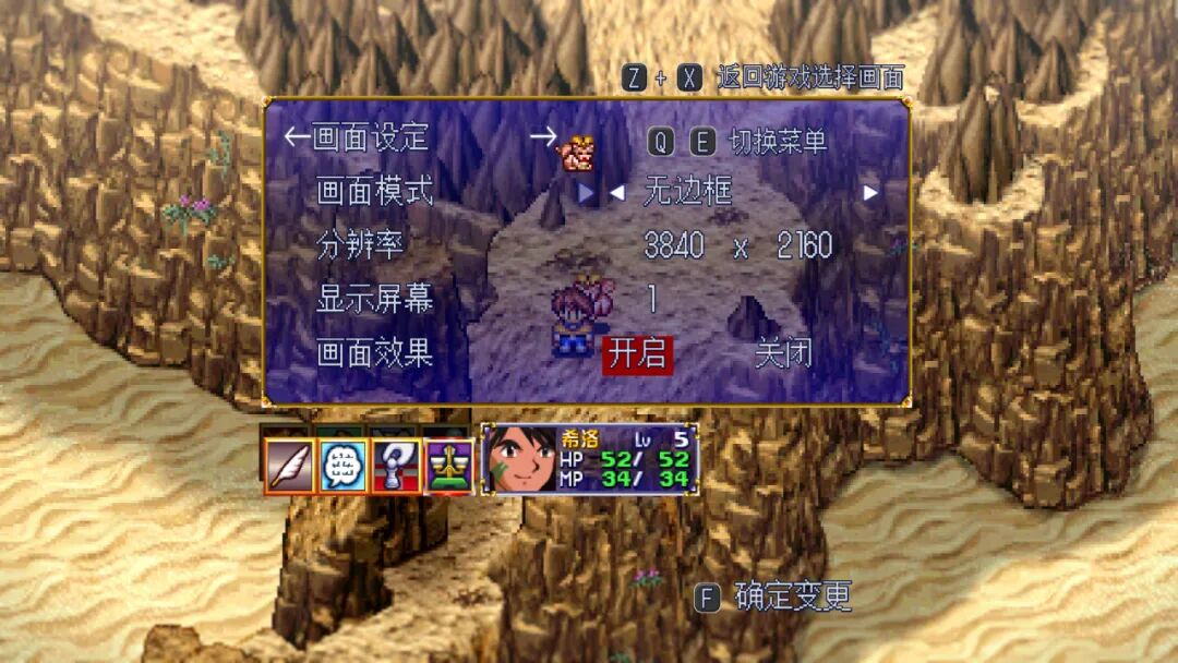 分辨率与帧率提升效果