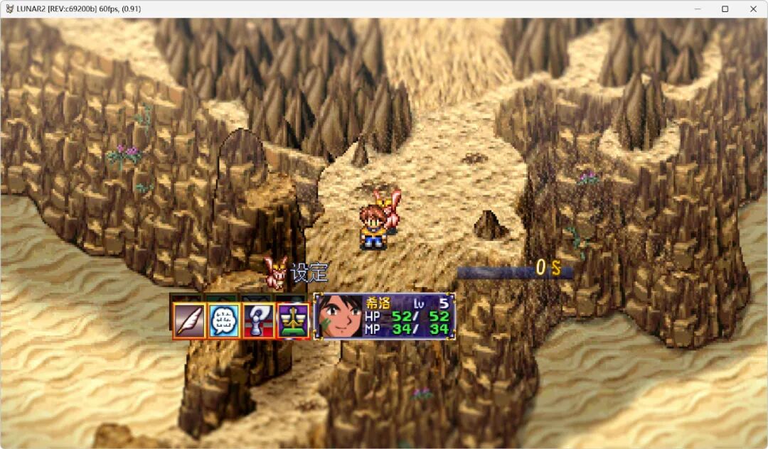 结束优化返回原窗口示意