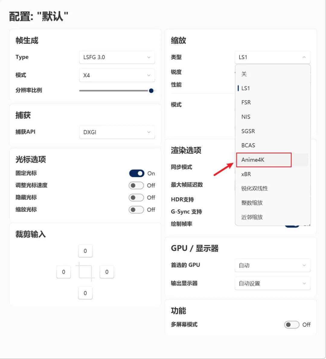 动漫提升预设示意